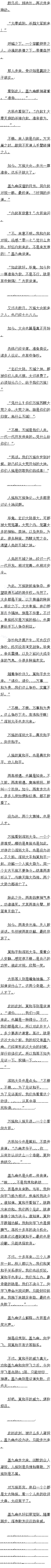 һʮ£׼ۣ˥