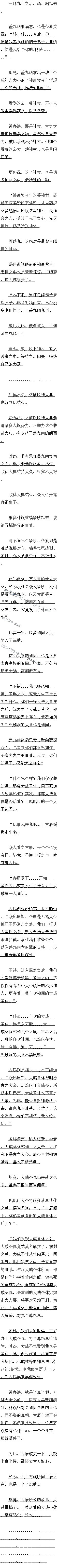һʮ£Ͻ𣬹ų
