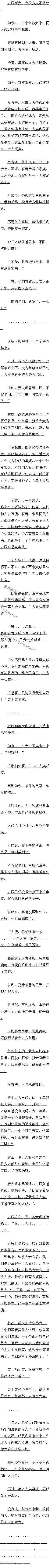 һʮ£Աӣһս