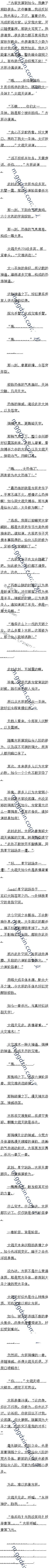 ʮ£ǿսʥ֮ս