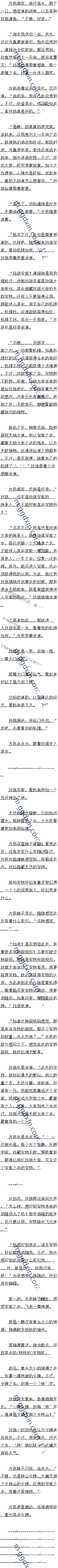 ʮ£籦⣬ɽ