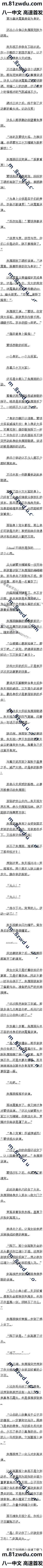 75 ޻˲Ϊ
