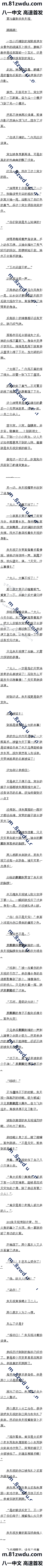 78 ɱ