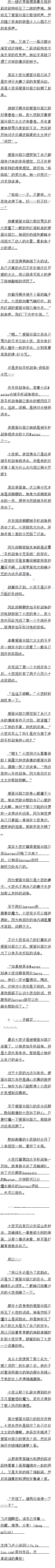 ʮ ʥս