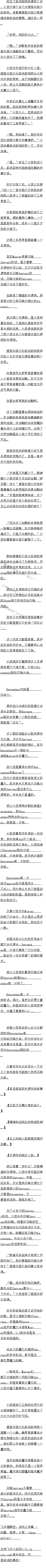 ʮ ǵservan