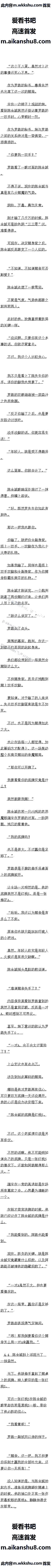 148 䶯Ƕ̳ĵħ֮ս8/10ȫ