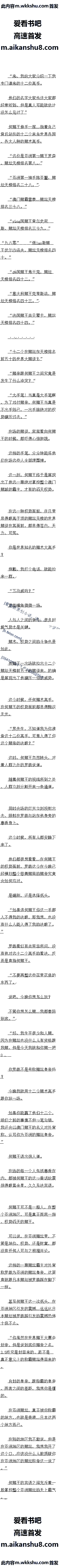 173 ģ޳Ƶۣ3/10ȫ