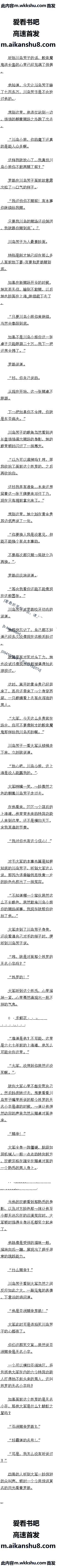236 һȺä޶ĵС䣿6/10ȫ