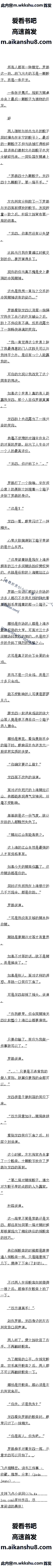 298 ĵˣֻ𩣨8/10ȫ