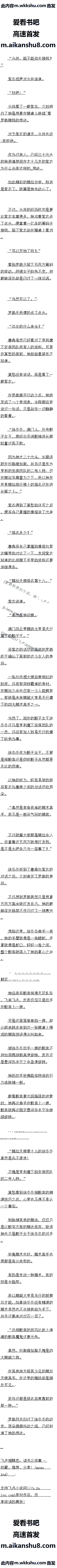 377 ̳18Ů춬7/10ȫ