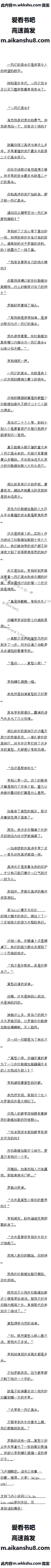 386 ˹ά˹Ұ6/10ȫ
