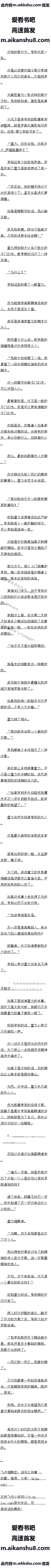 387 ʯһֲӮϣ7/10ȫ