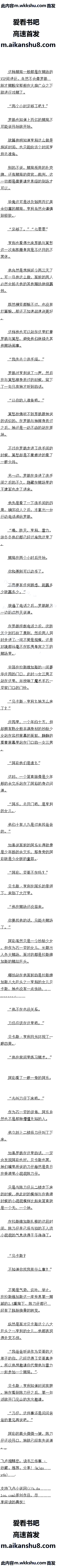 388 ħʯһĴӣµУ8/10ȫ