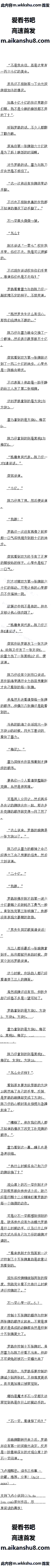 398 ʯһᣬ𣿣8/10ȫ
