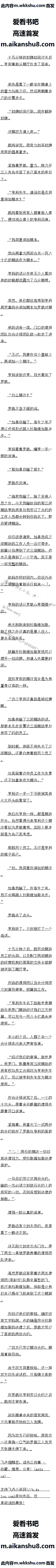 404 ̤˹ά˹벽4/10ȫ