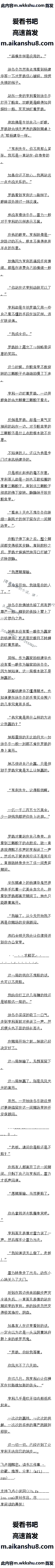 426 ӽ쿪ʼҾˣ6/10ȫ