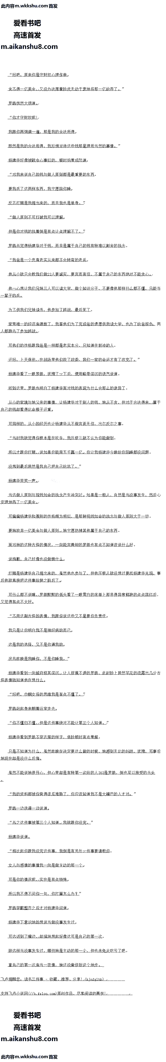 433 ҪҶһԭԸ˯3/10ȫ