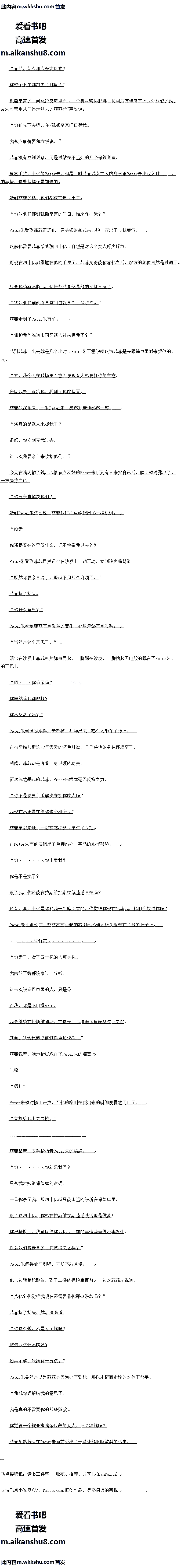 436 ñĵ۰ŮˣȱǮ𣿣6/10ȫ