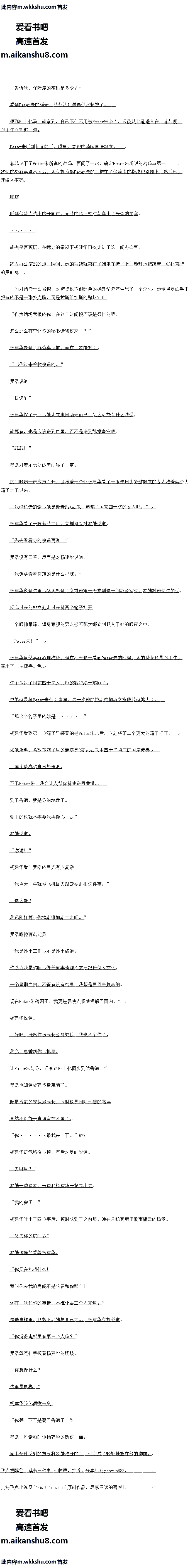 438 Һ飬׼õ֪8/10ȫ