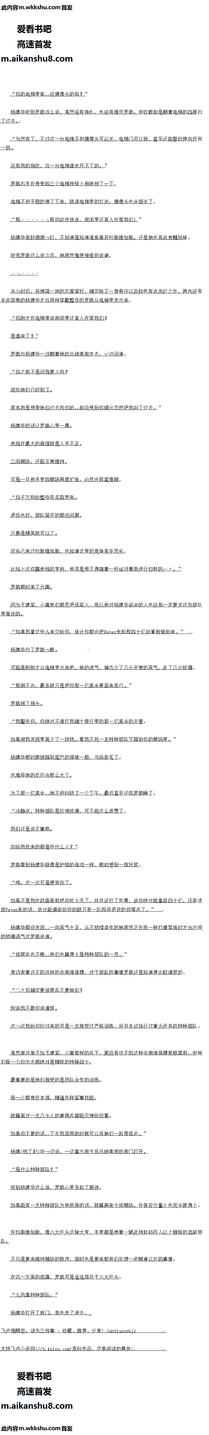 439 Ҹһ֧սӣ9/10ȫ