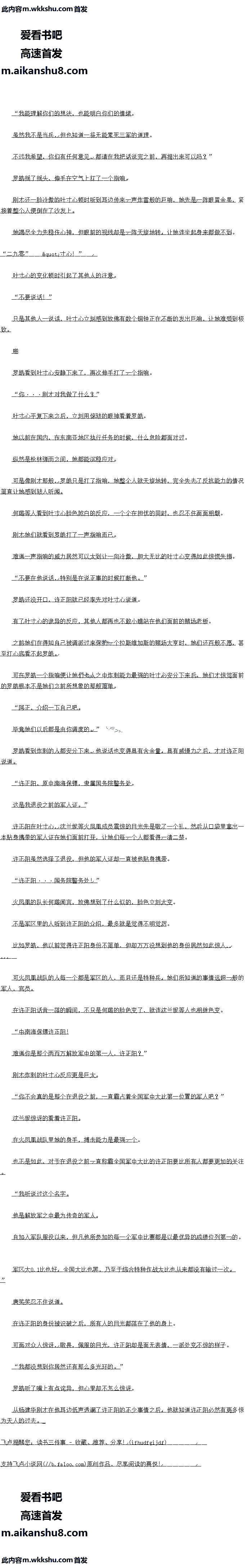 442 Ǹžһˣ2/8ȫ
