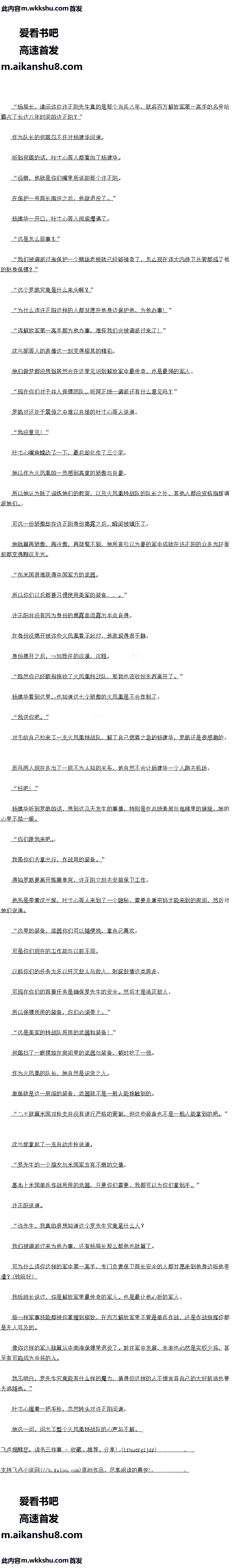 443 ĵʲôħֵ׷棨3/8ȫ