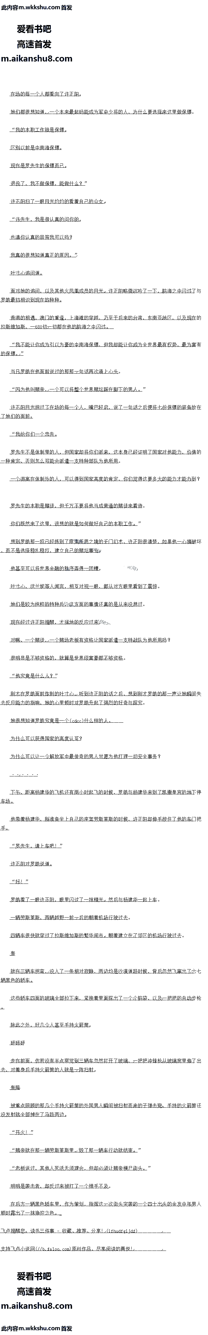 444 ĳͻϮöĵۺʬͷ4/8ȫ