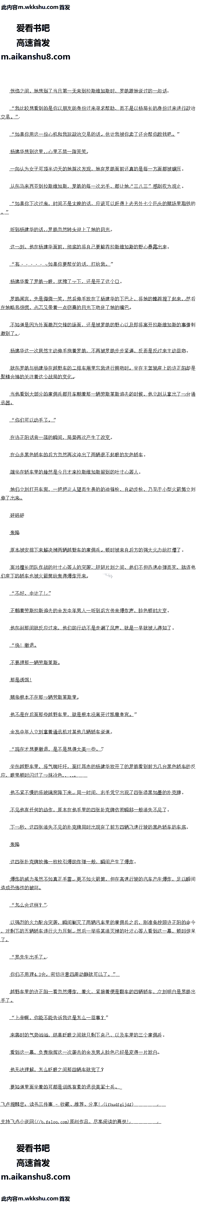 446 ϵ۰ܸܲôһ£6/8ȫ