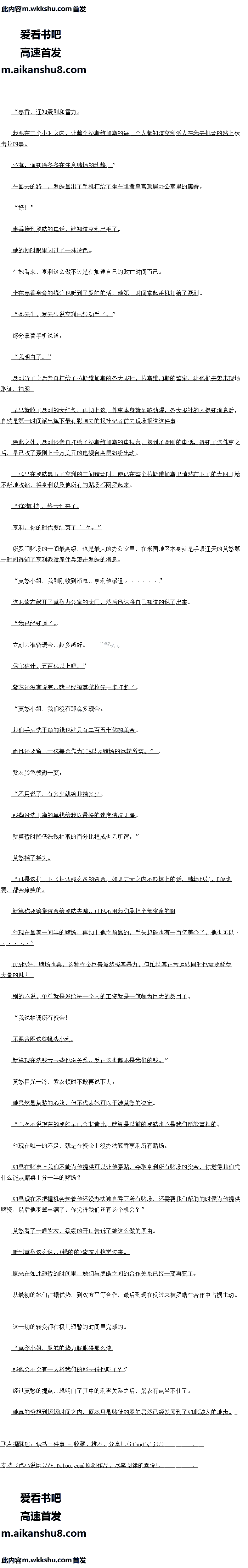 448 ʱ̣޺21**8/8ȫ