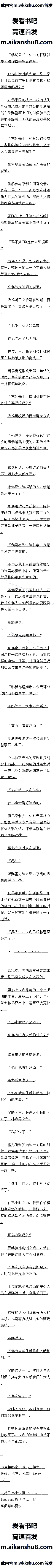 450 3СʱڣҪǺɨ21**2/8ȫ