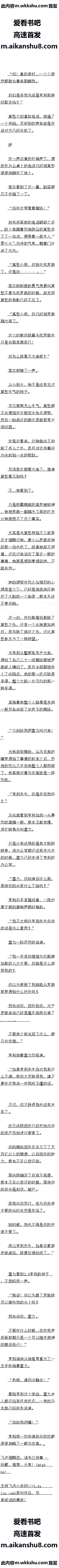 456 ĪС㣬Ѿ߳ˣ8/8ȫ