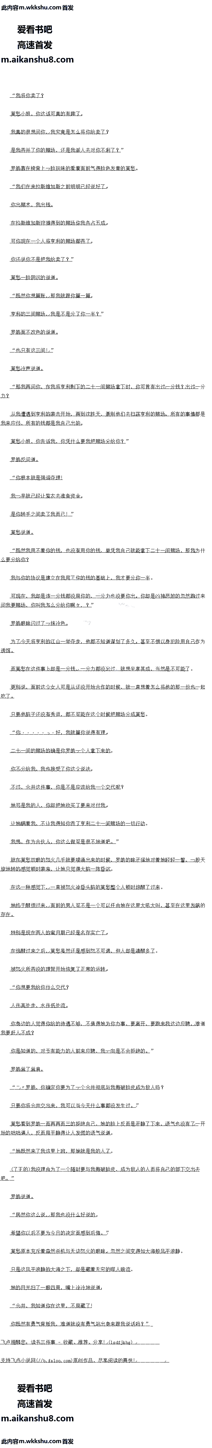 458 ־ҿԵû·2/8ȫ