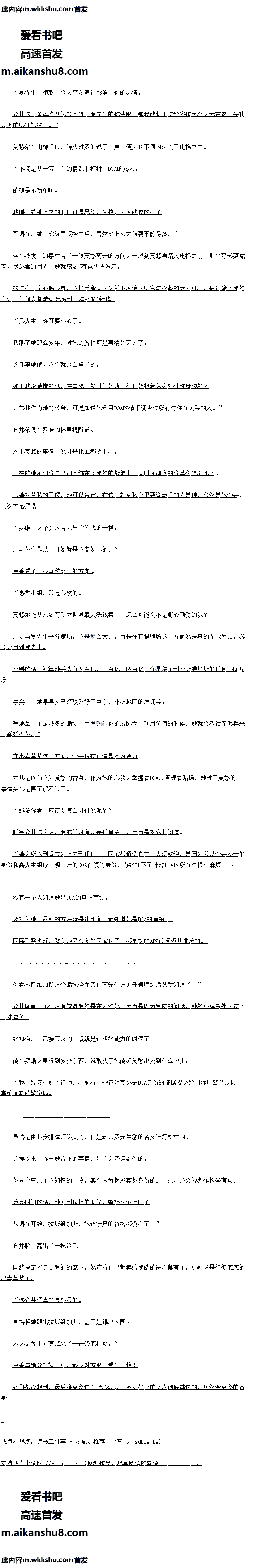 460 ־Ī߳˹ά˹4/8ȫ