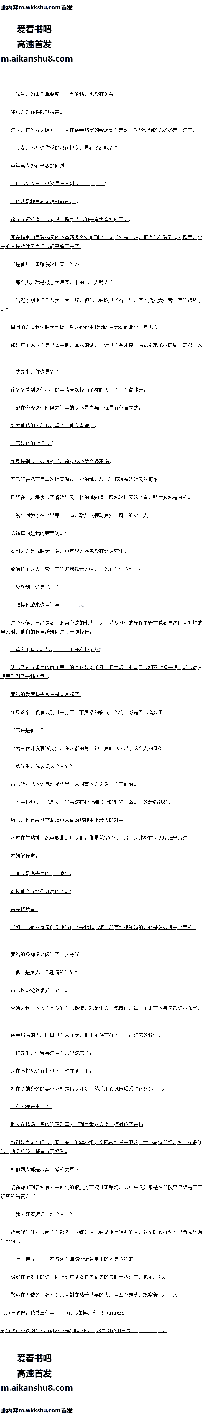 472 ߽ڷ֮սеǿ֣8/8ȫ