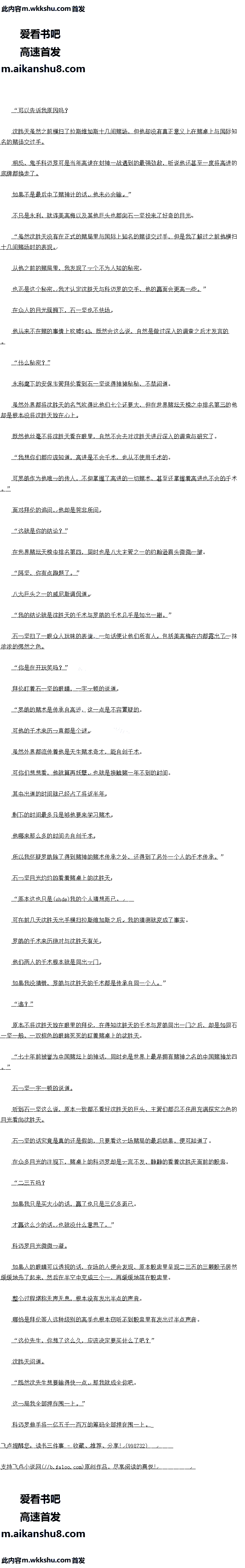 474 ǻ߹߽ĵƣ2/8ȫ