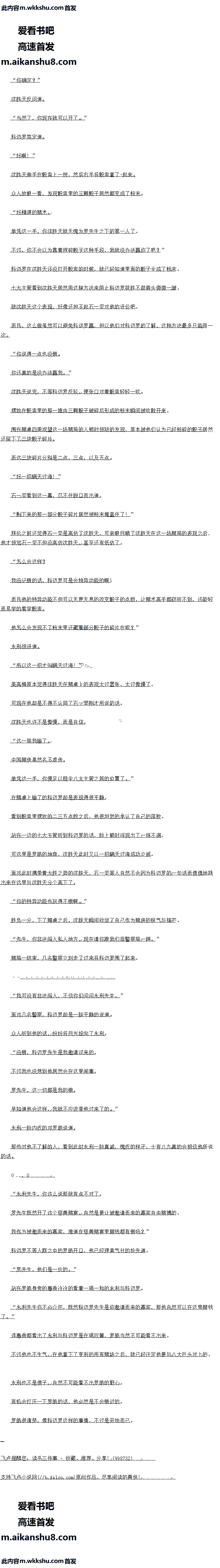 475 ˴֮ף3/8ȫ