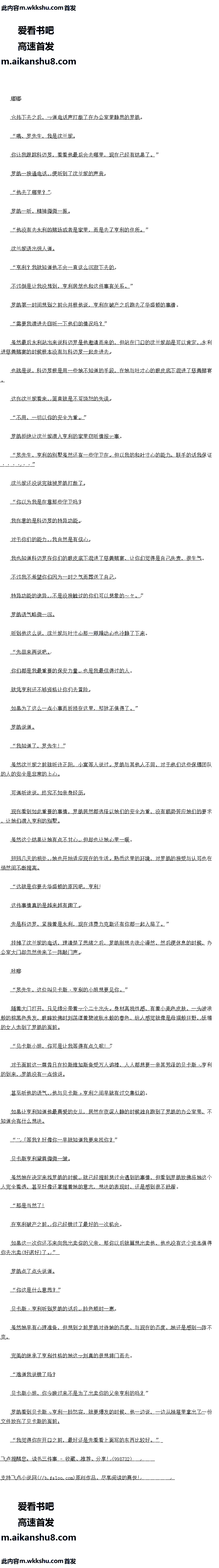 478 ˹С㣬㲻㸸׵𣿣6/8ȫ
