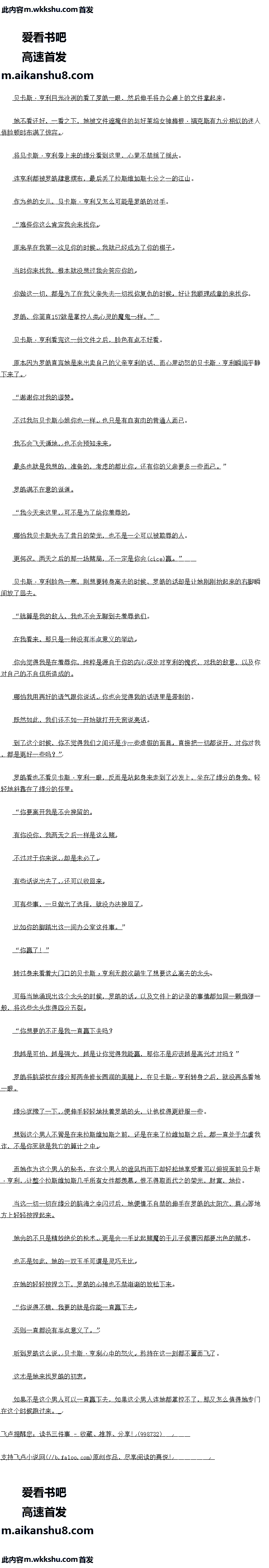 479 Խǿ㲻ӦԽ𣿣7/8ȫ