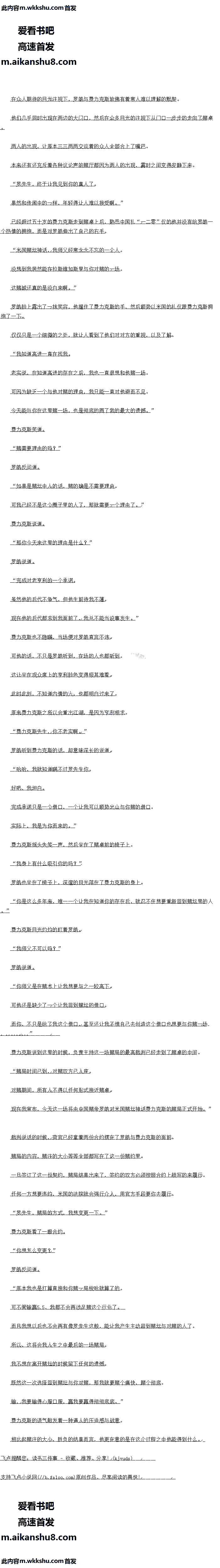 486 йĵ̳񻰵ײ6/8ȫ