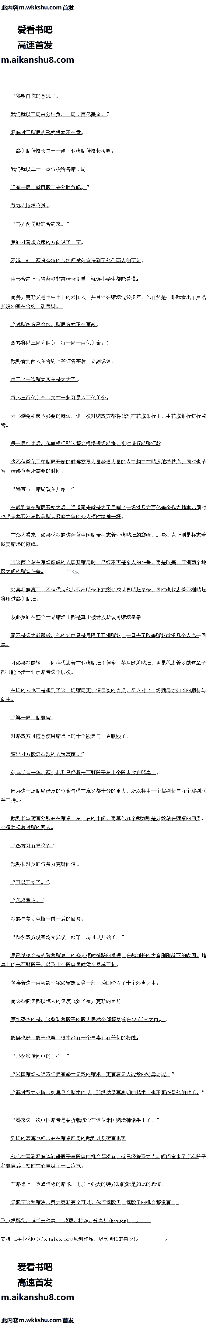 487 ѵйĵҪꪳɳˣ7/8ȫ