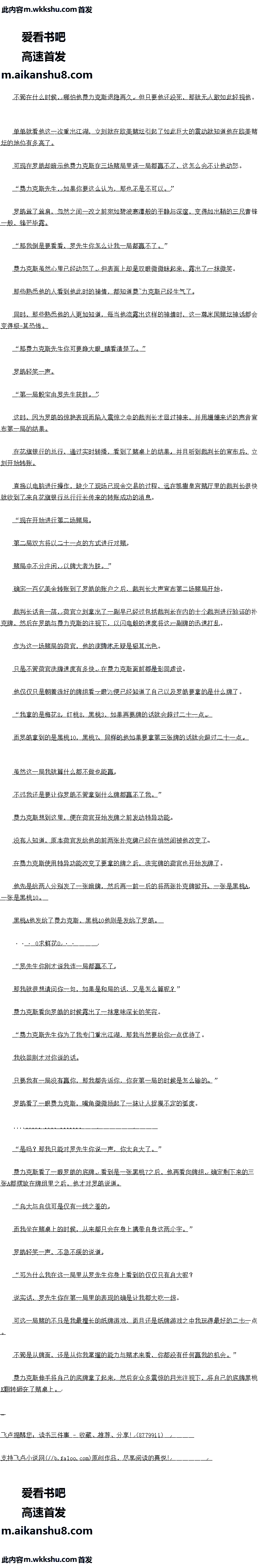 490 ڶϣֻЯ֣2/8ȫ