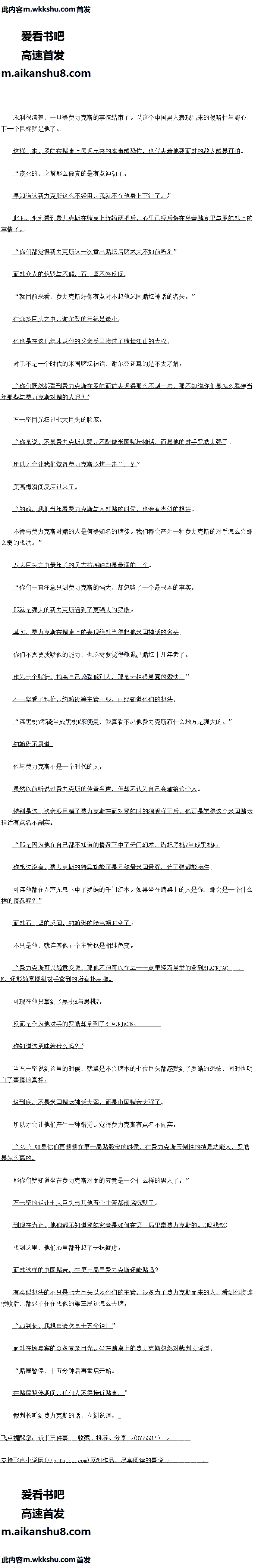 493 ̫йĵ̫ǿˣ5/8ȫ