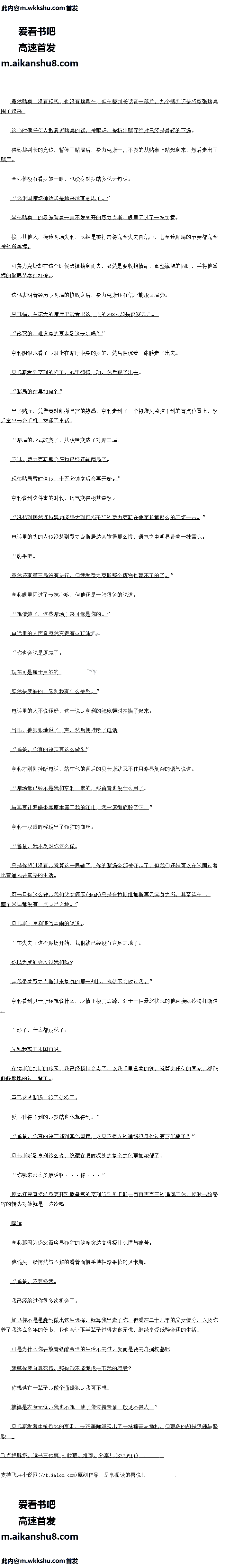 494 ôǵ֮أ6/8ȫ