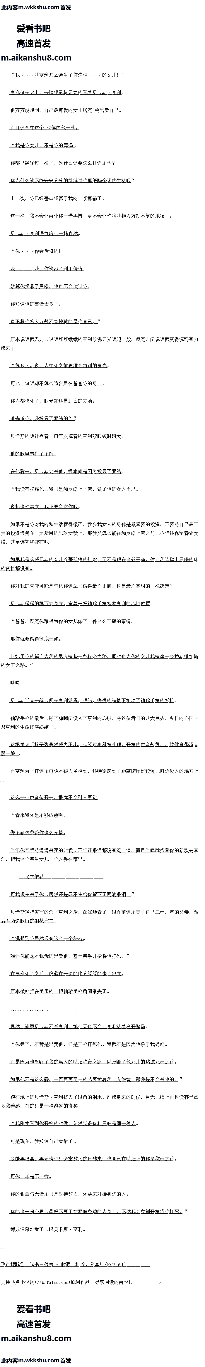 495 ѪΪҵ̵Ƶ֮·7/8ȫ