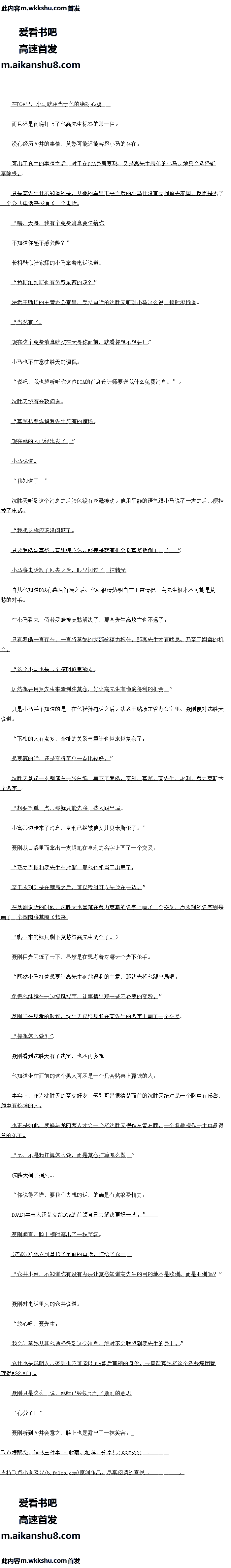 498 е࣬Ƚְ߳ɣ2/8ȫ