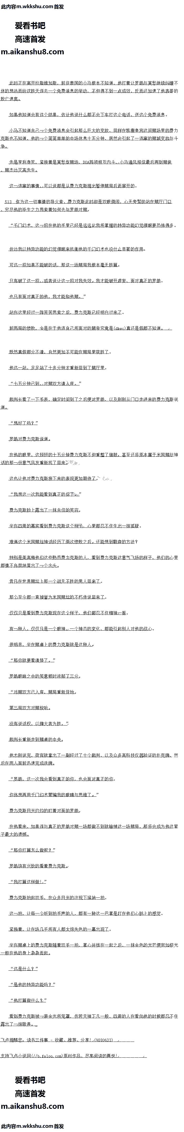 499 ̳Ĳഫ˵ˣ3/8ȫ