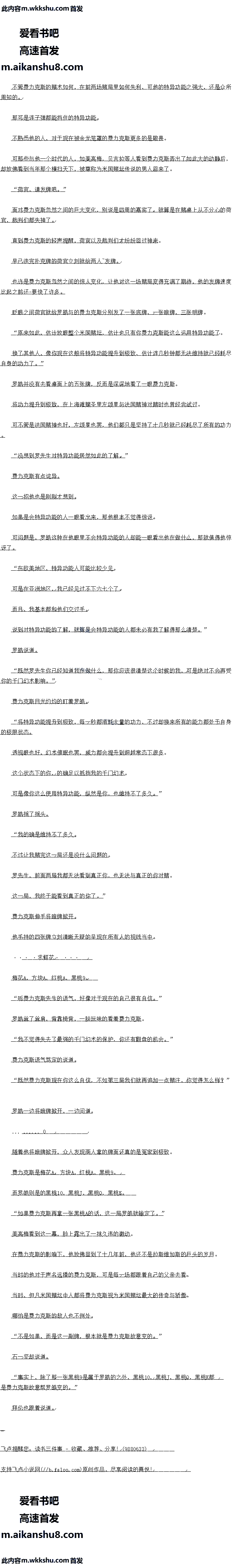 500 ʧȥǧŻ޷̵Ŀܣ4/8ȫ