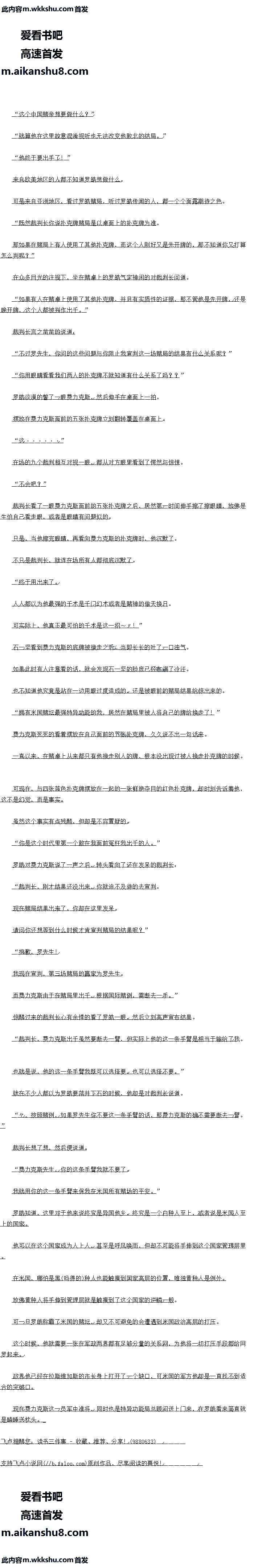 503 һֱ۱**ƽ7/8ȫ