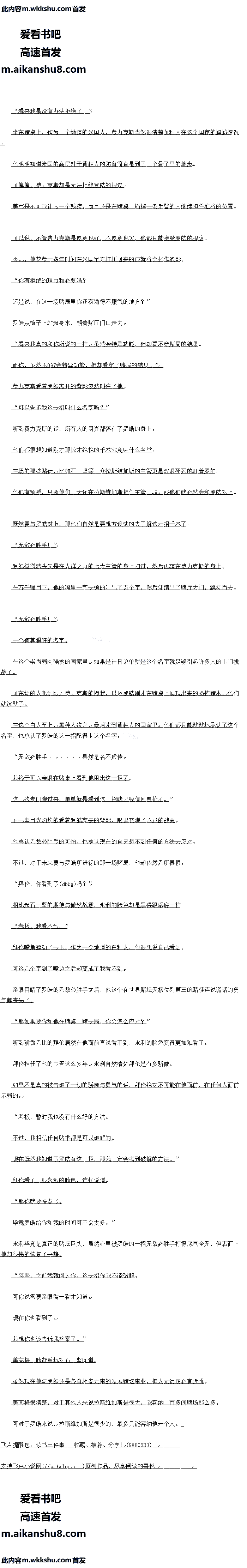 504 ˹ά˹Сֻһ𩣨8/8ȫ