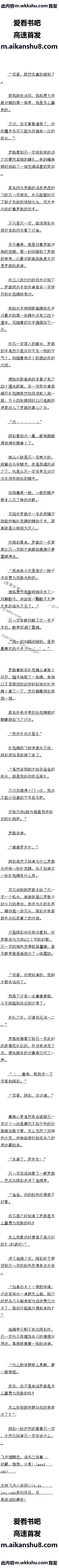 508 ʯһĲģħֻĻᣨ4/8ȫ